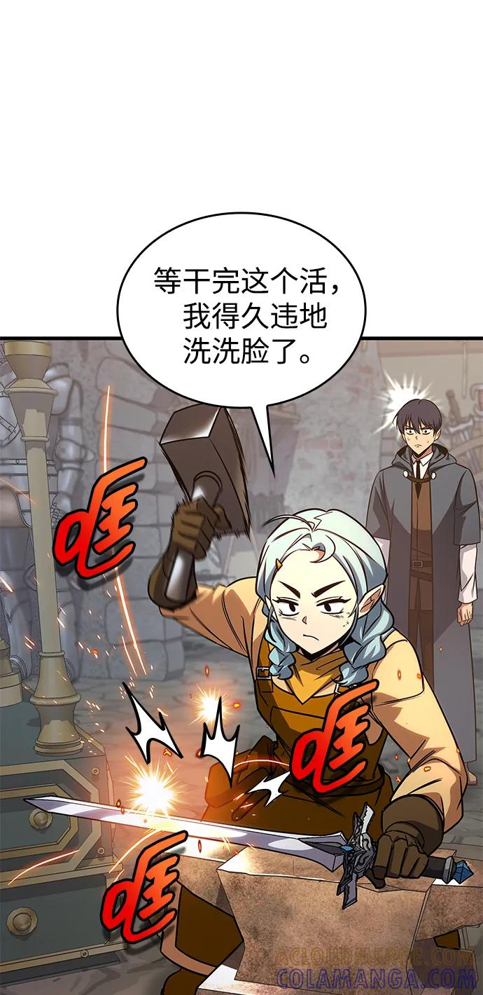 第71话 第65页