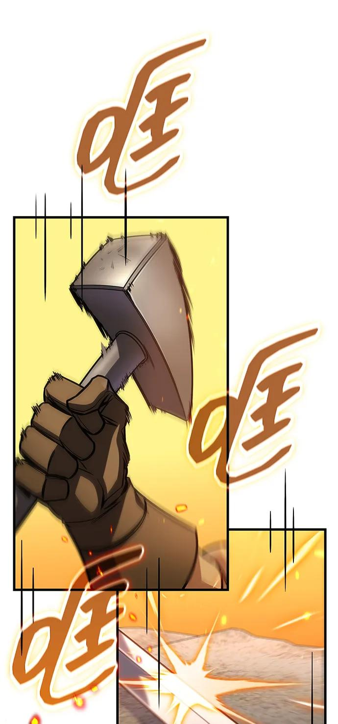 第71话 第67页
