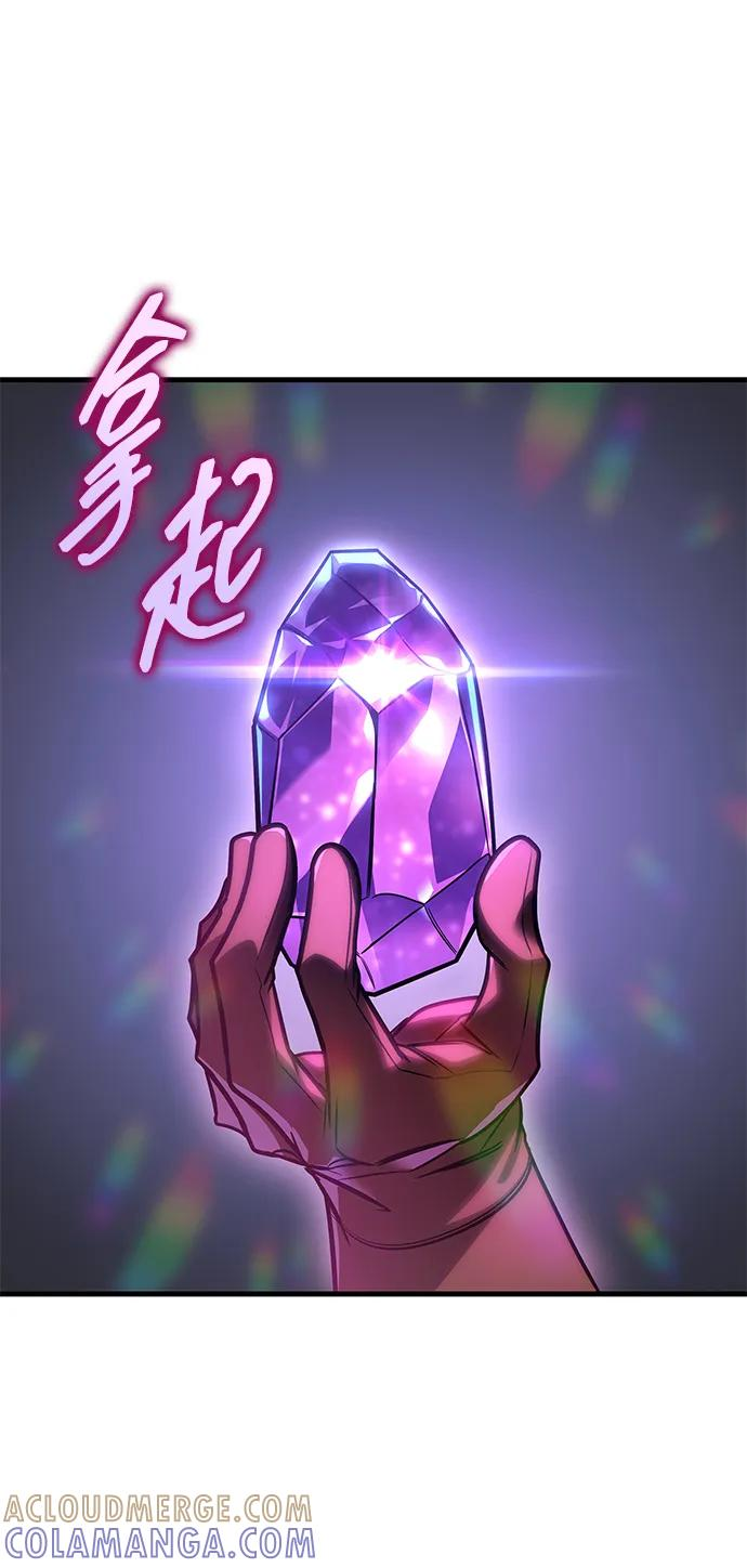 第71话 第69页