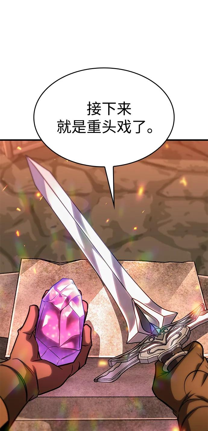第71话 第70页