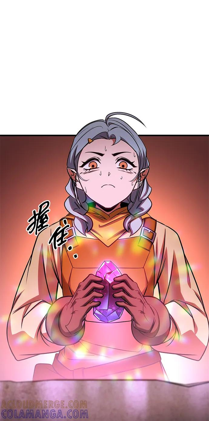 第71话 第73页