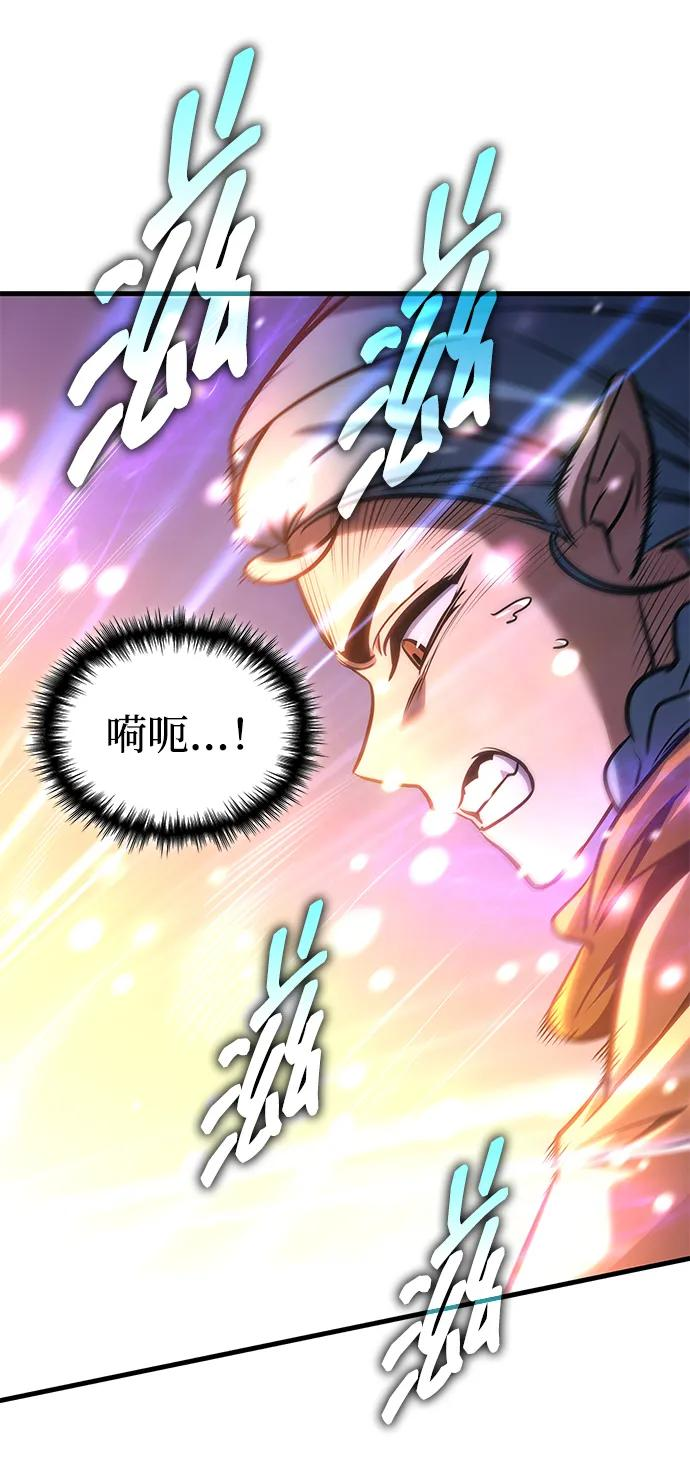 第71话 第76页
