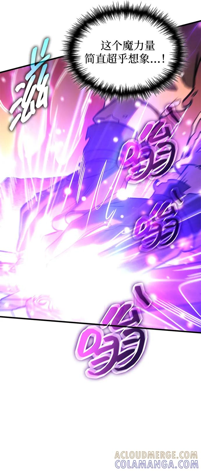 第71话 第77页