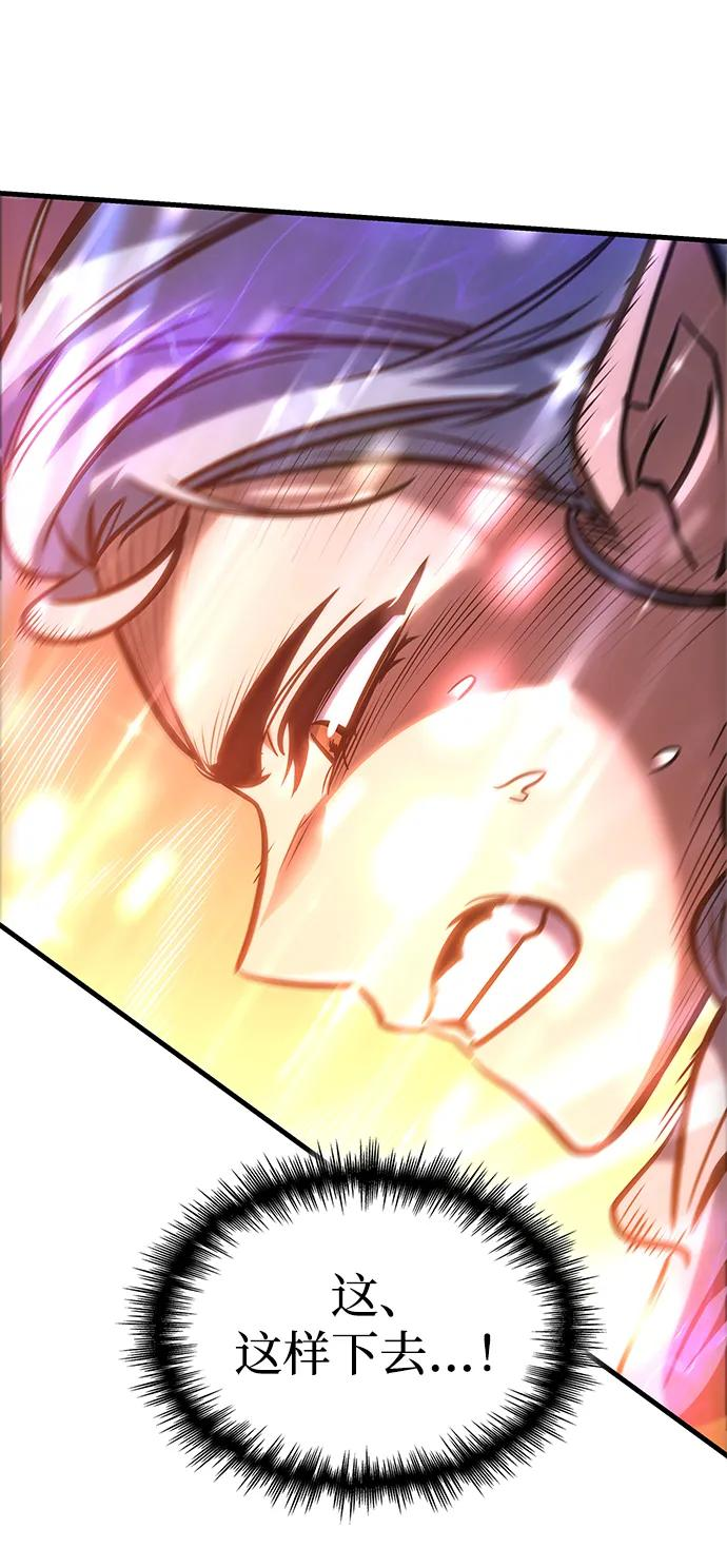 第71话 第78页