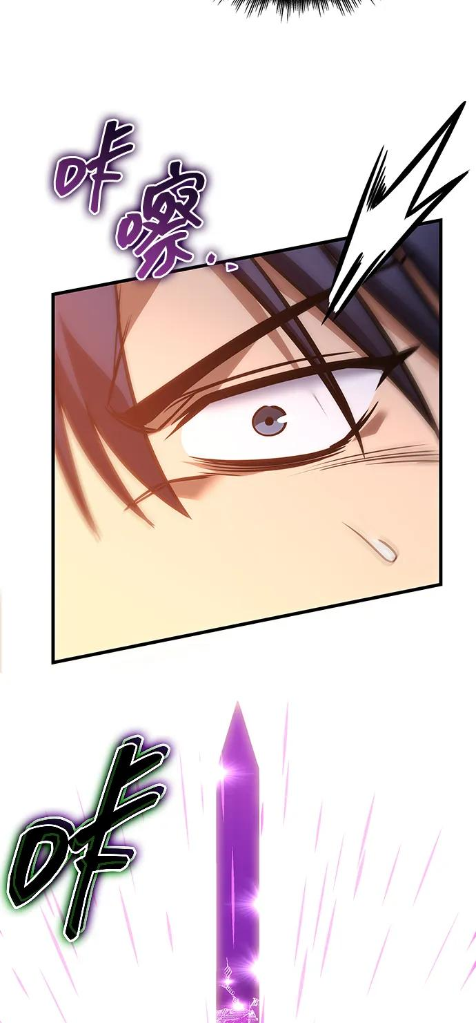 第71话 第82页