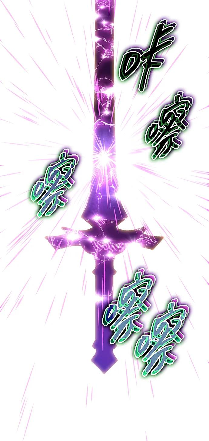 第71话 第83页
