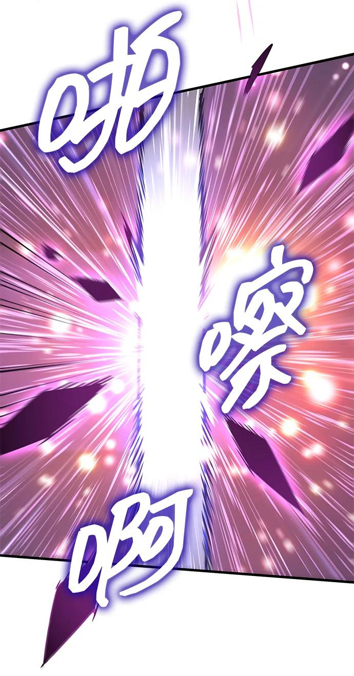 第71话 第84页