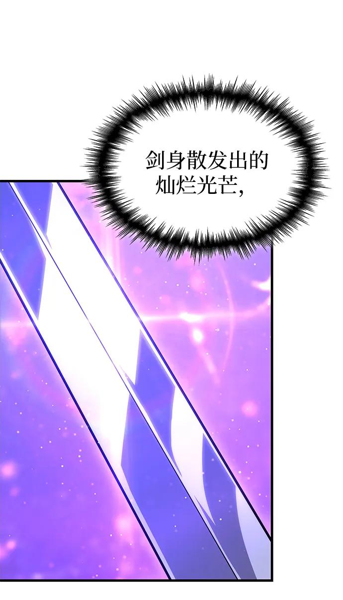 第71话 第91页