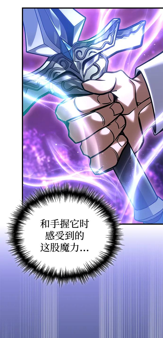 第71话 第92页