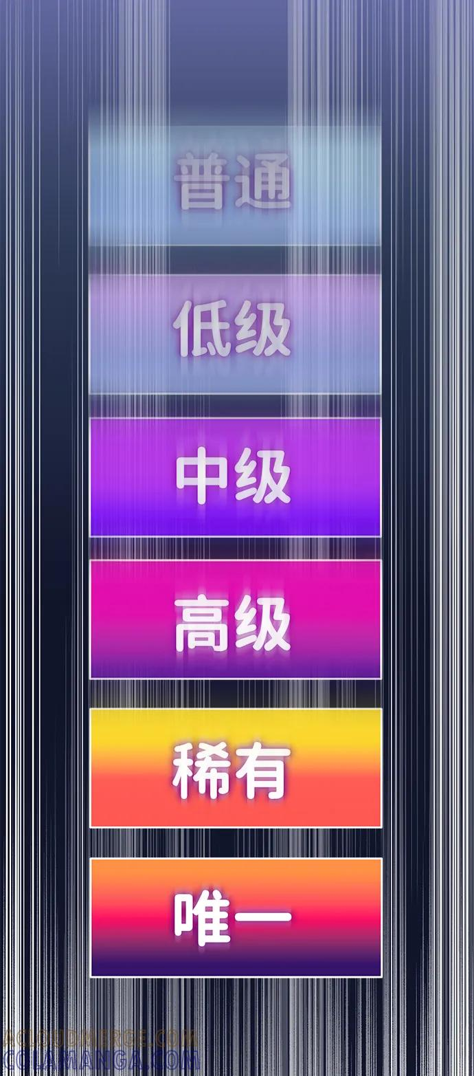 第71话 第93页
