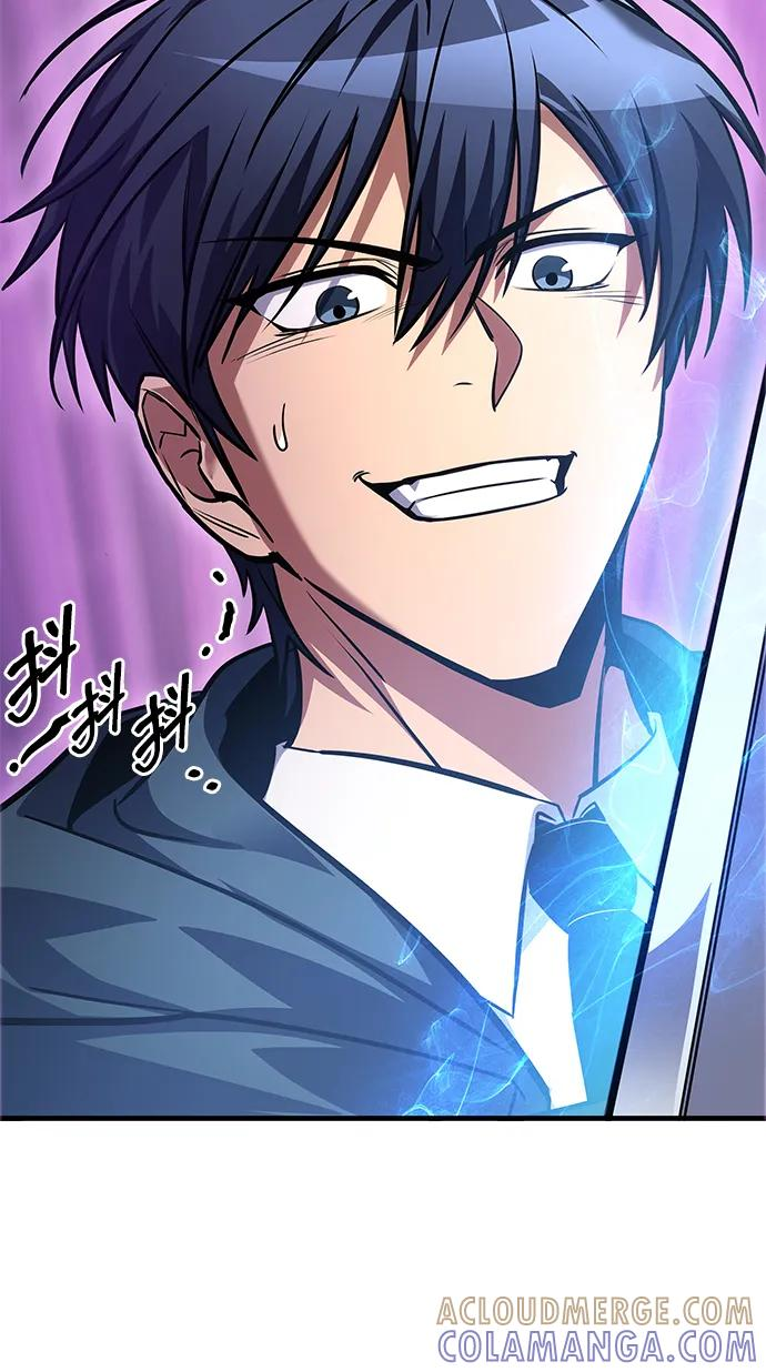 第71话 第97页