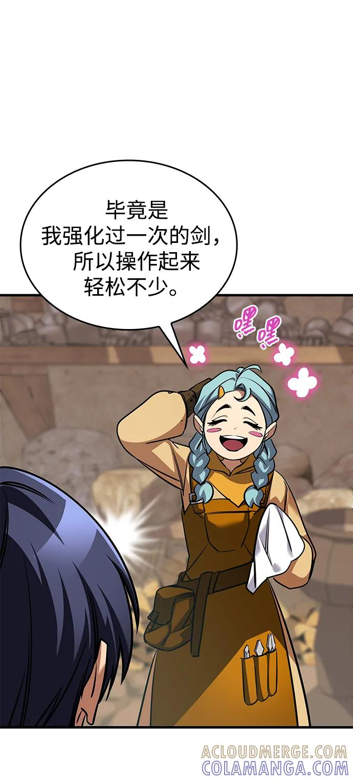 第71话 第101页