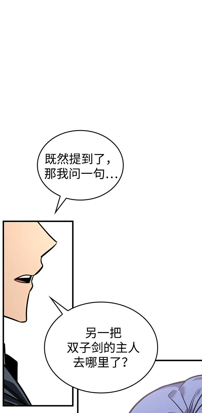 第71话 第102页