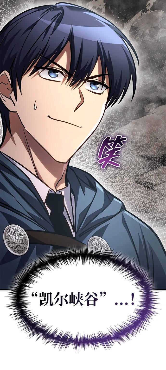 第71话 第107页
