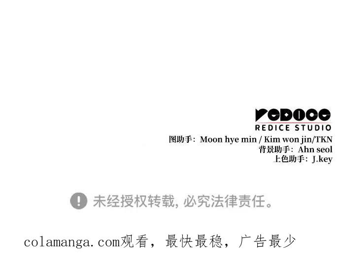 第71话 第108页