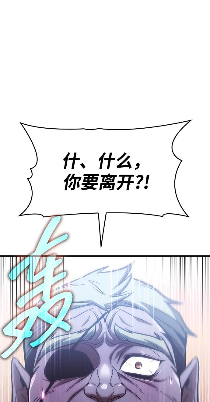 第72话 第2页