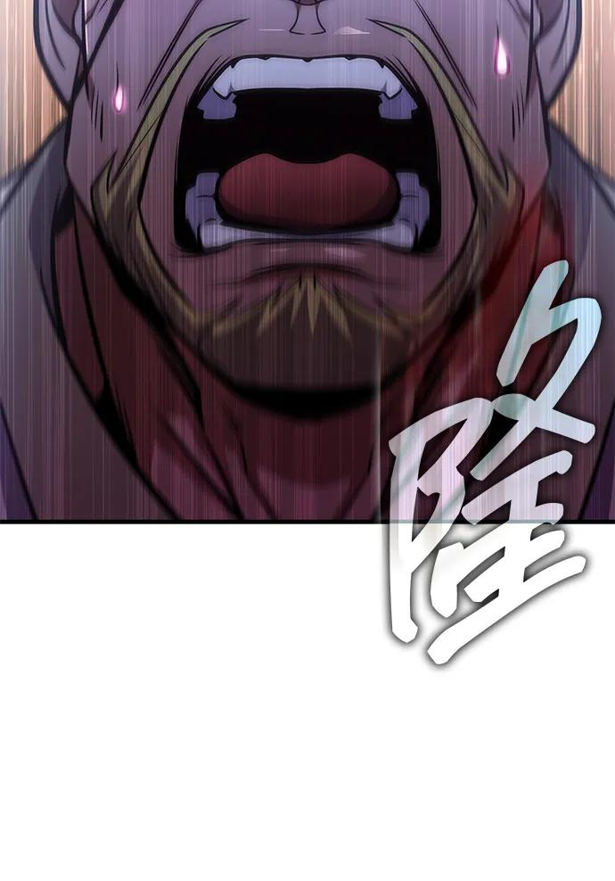 第72话 第3页