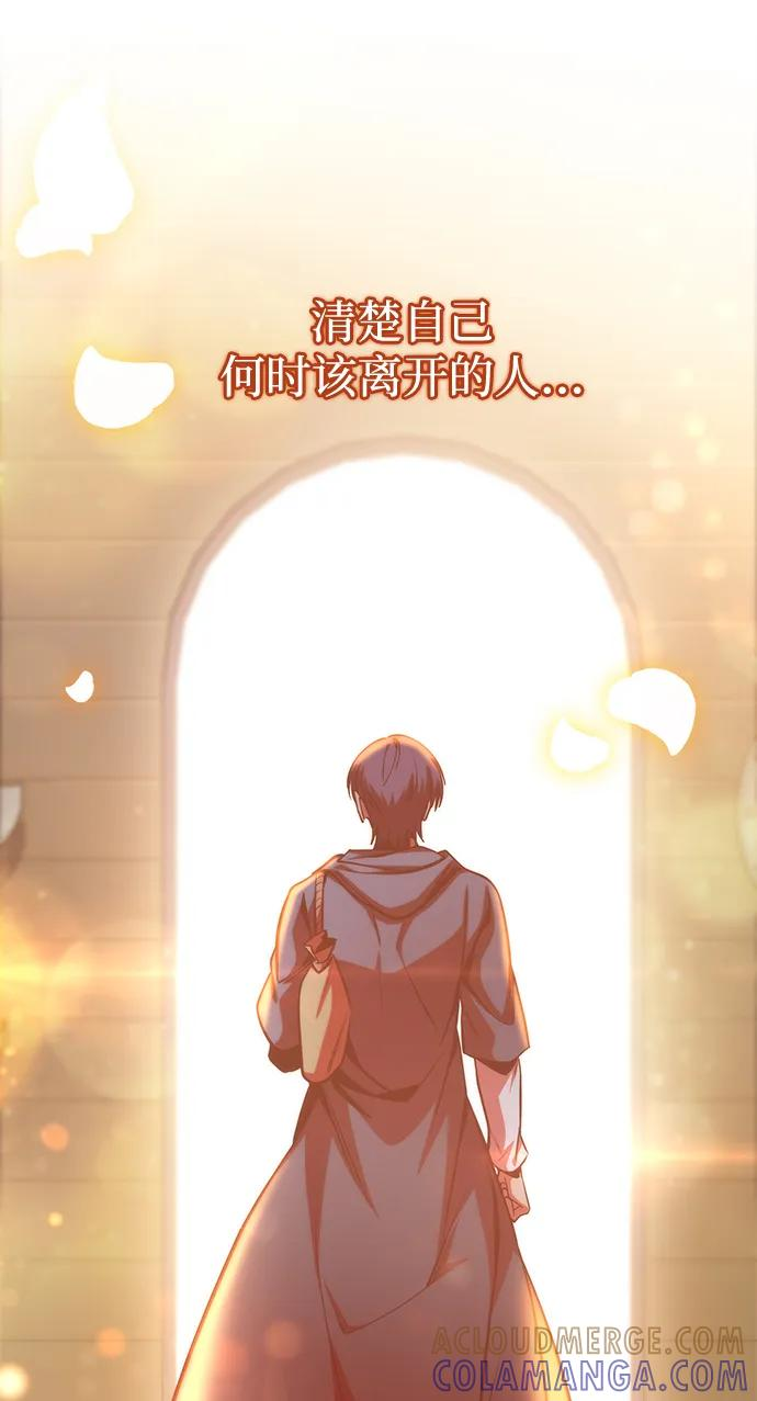 第72话 第9页