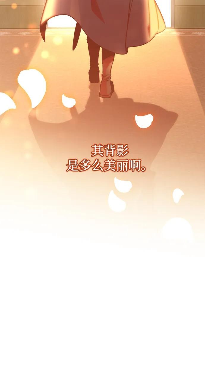 第72话 第10页