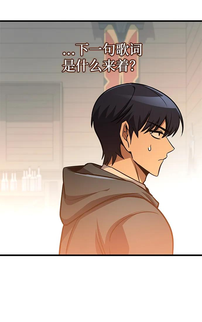 第72话 第11页