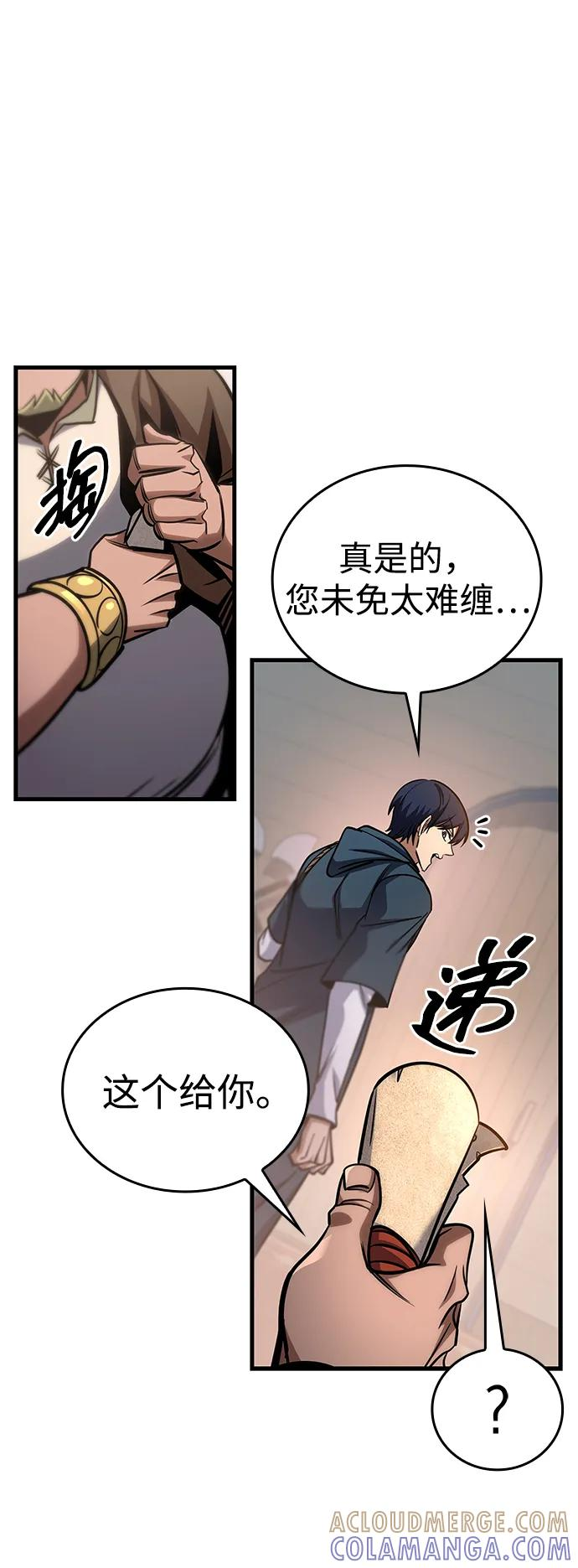 第72话 第13页
