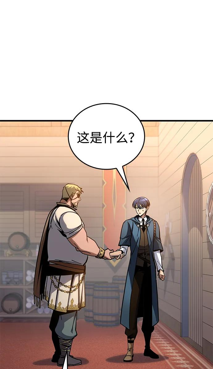 第72话 第14页