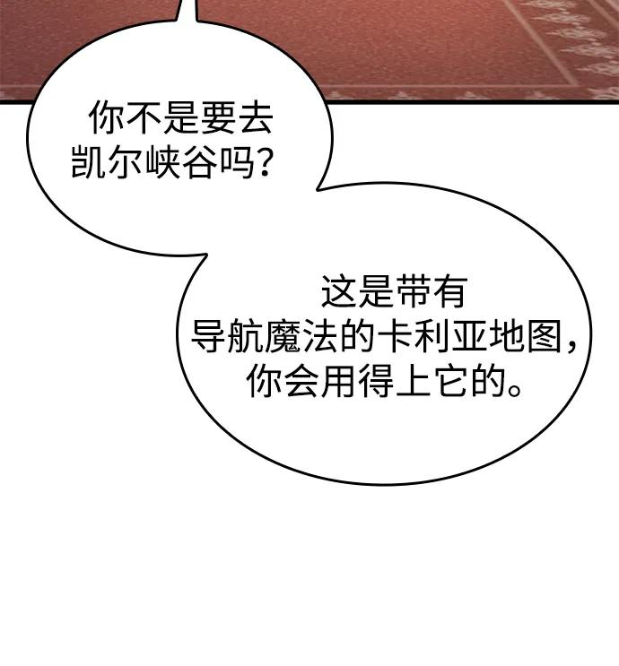 第72话 第15页