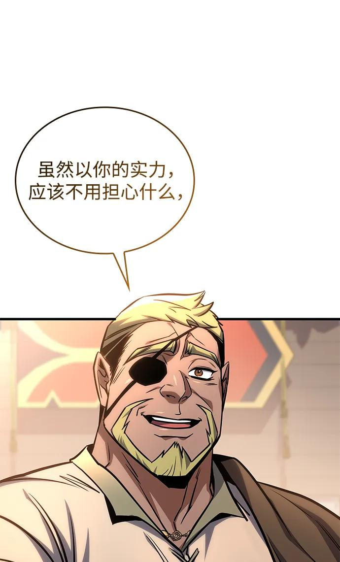 第72话 第16页