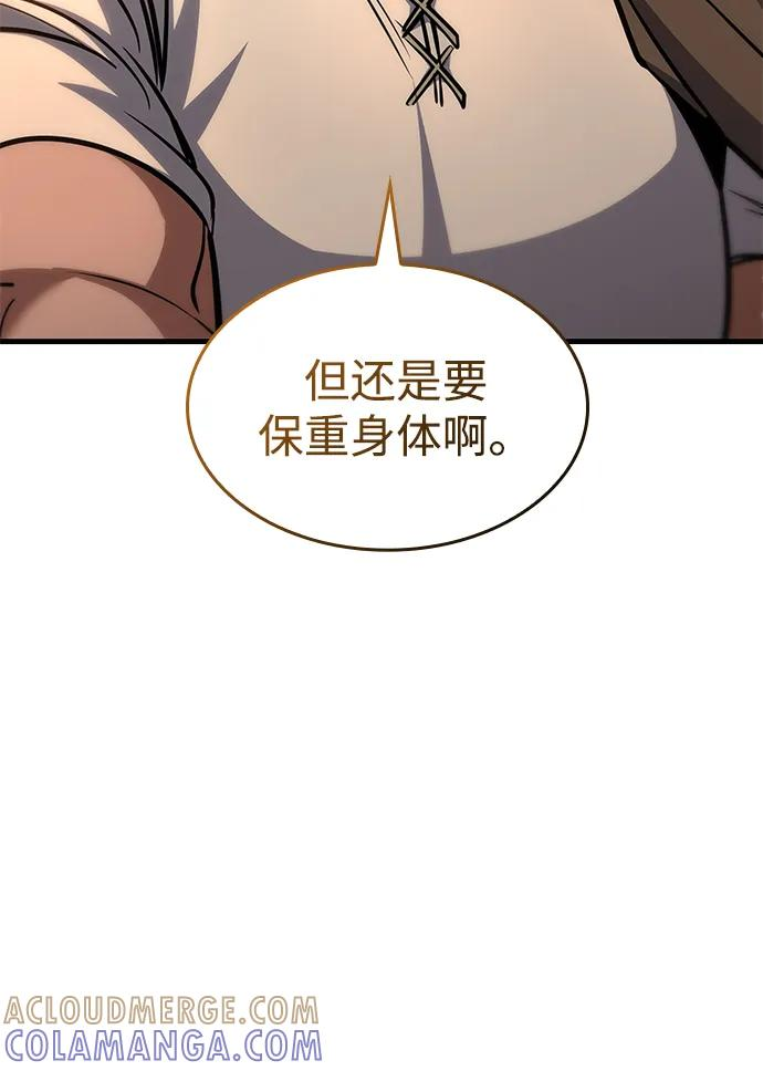 第72话 第17页
