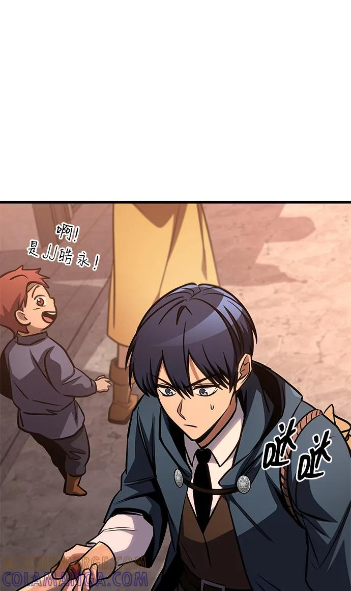 第72话 第21页