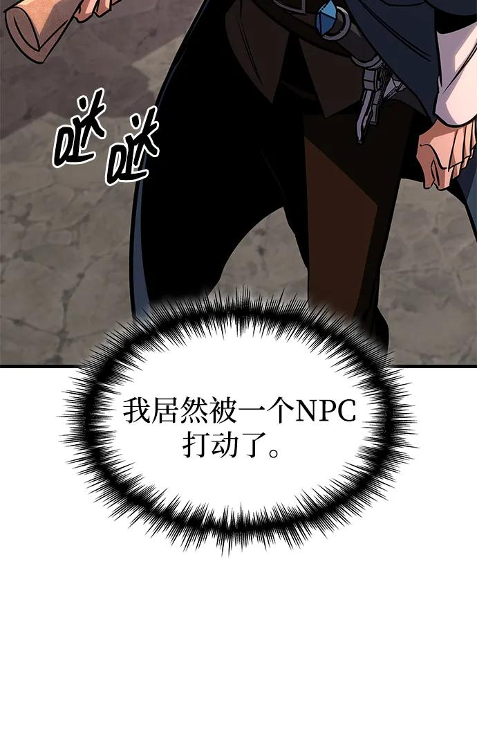 第72话 第22页