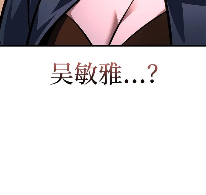 第72话 第27页