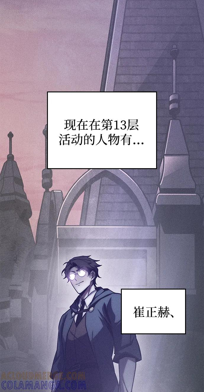 第72话 第29页