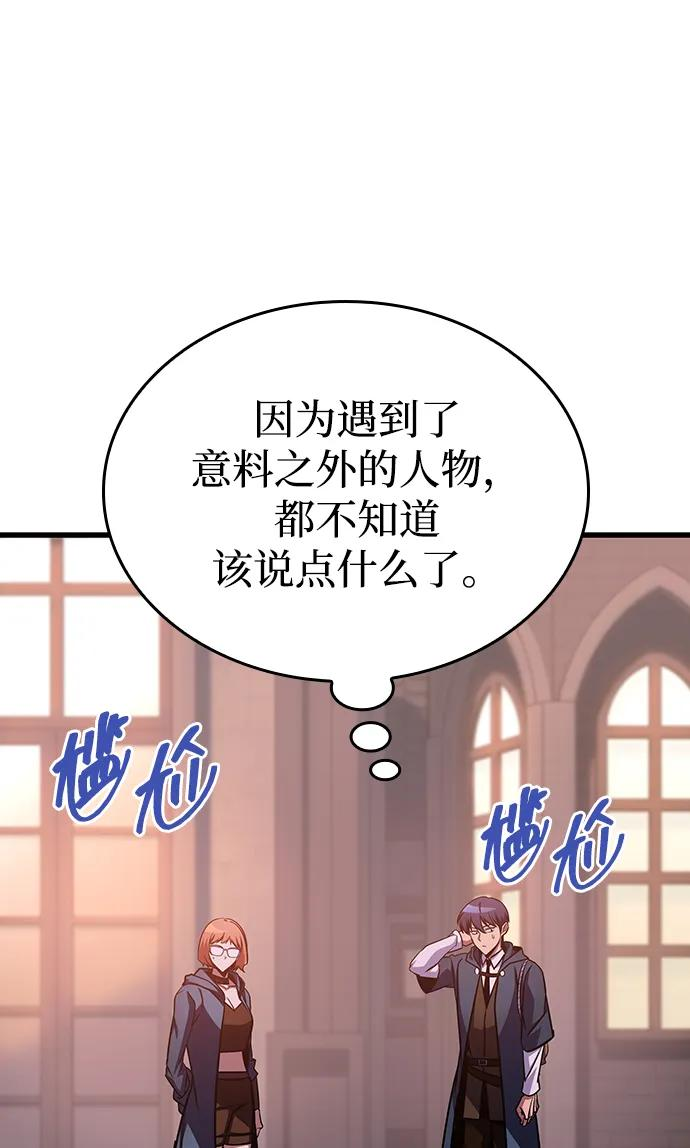 第72话 第34页