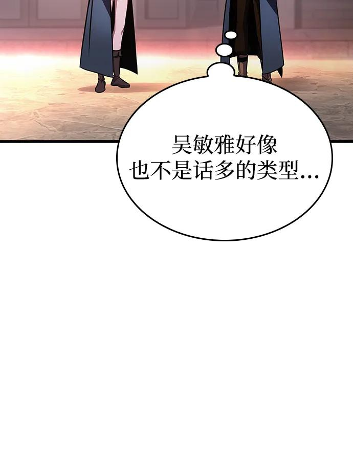 第72话 第35页