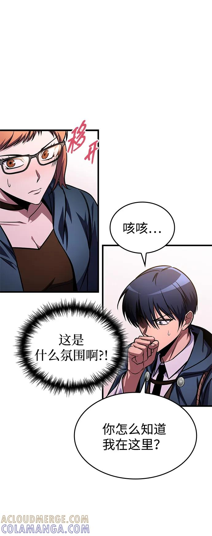 第72话 第37页
