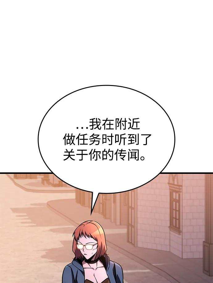 第72话 第38页