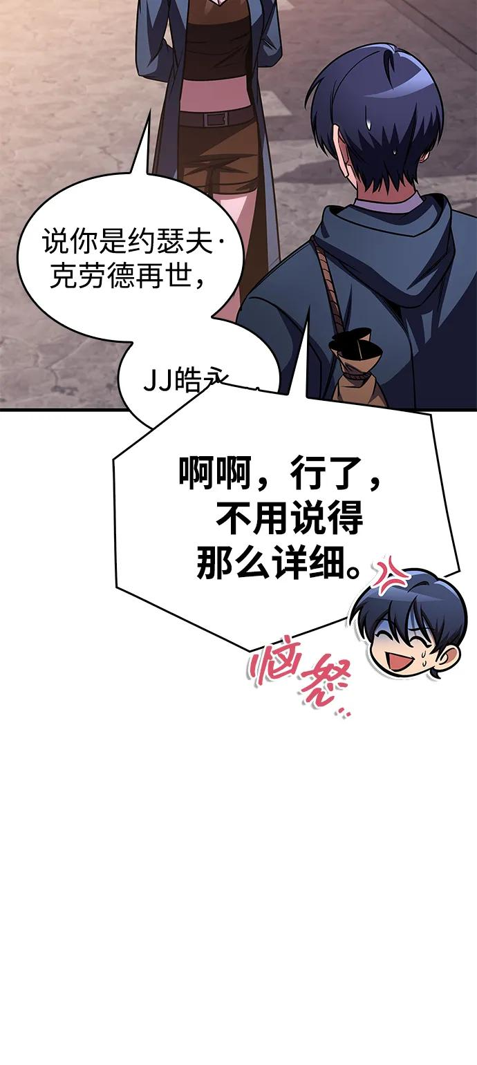 第72话 第39页