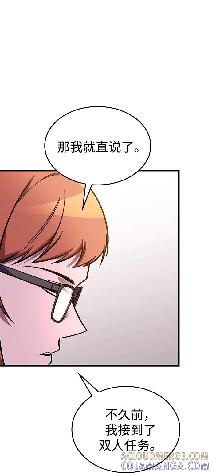 第72话 第41页