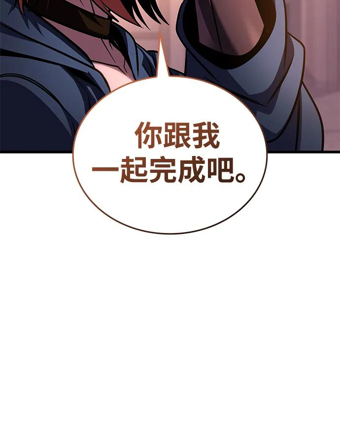 第72话 第43页