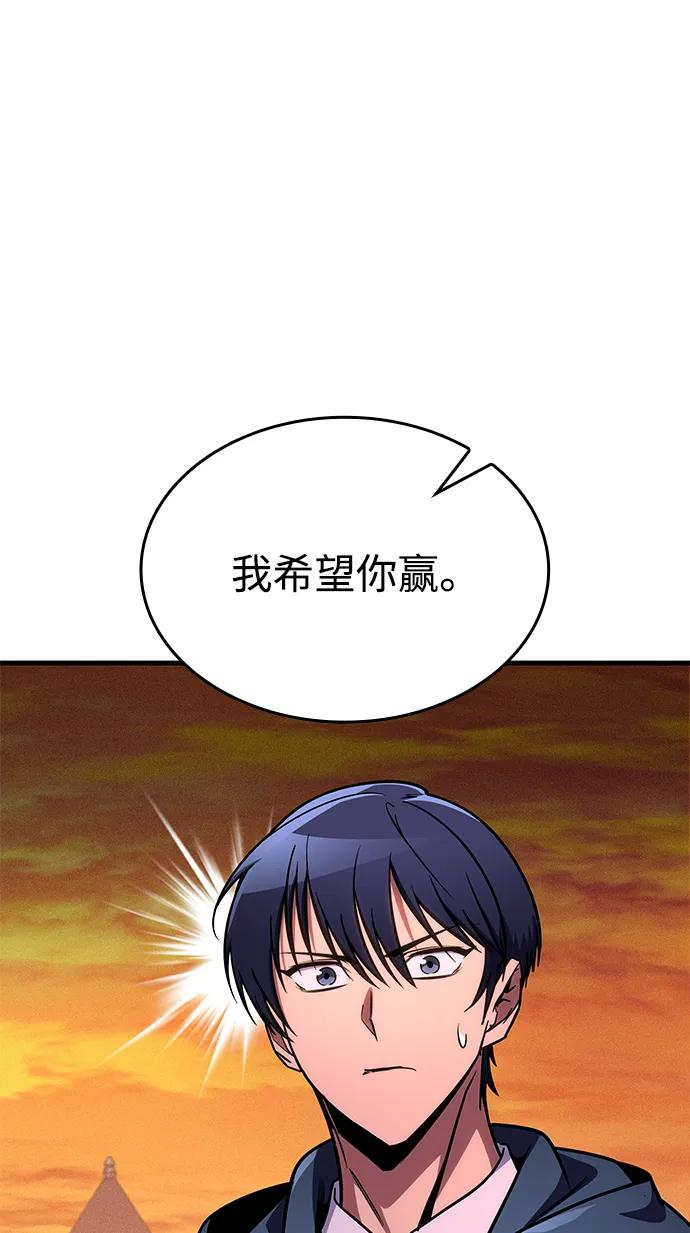 第72话 第47页