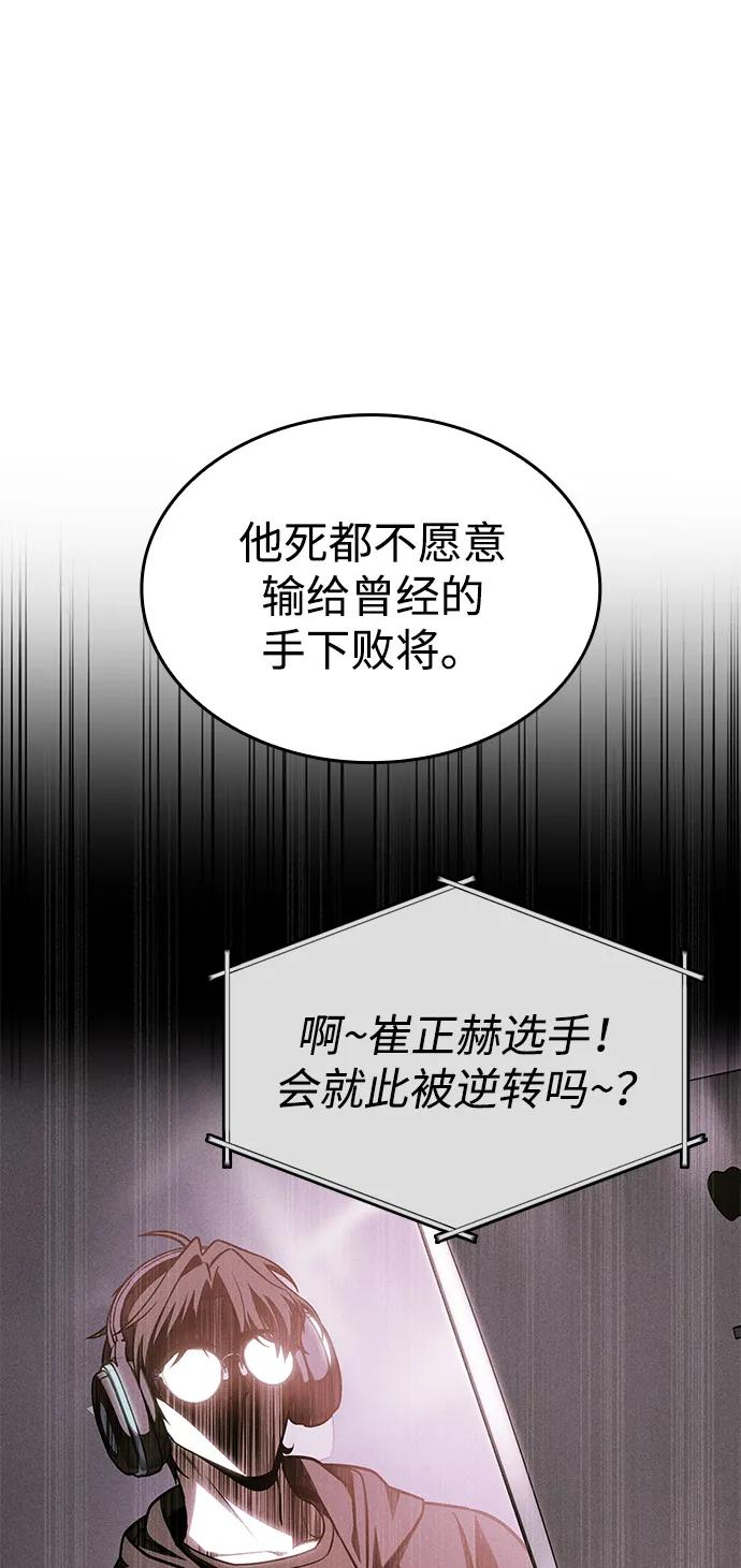 第72话 第50页