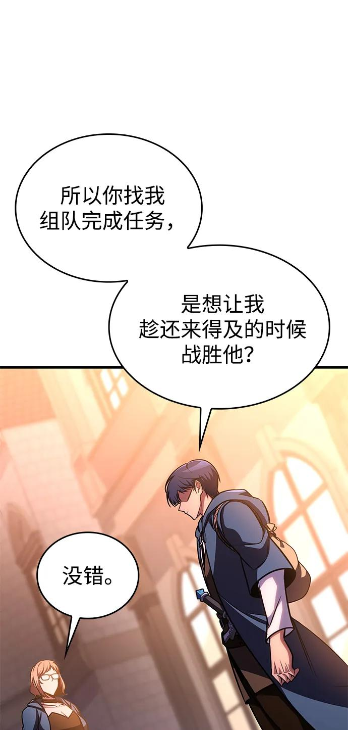 第72话 第55页