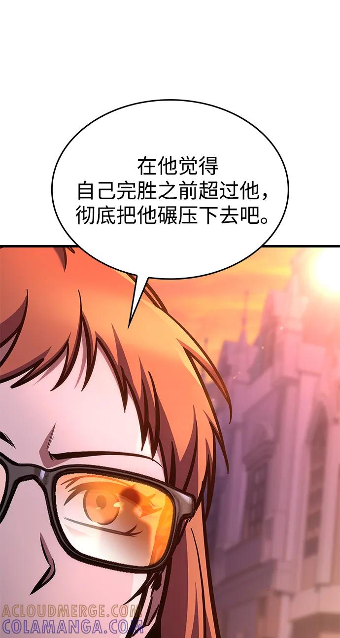第72话 第57页