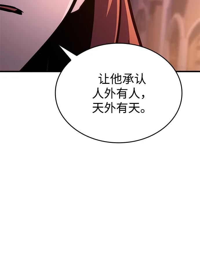 第72话 第58页