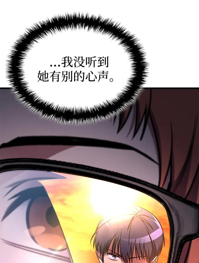 第72话 第59页