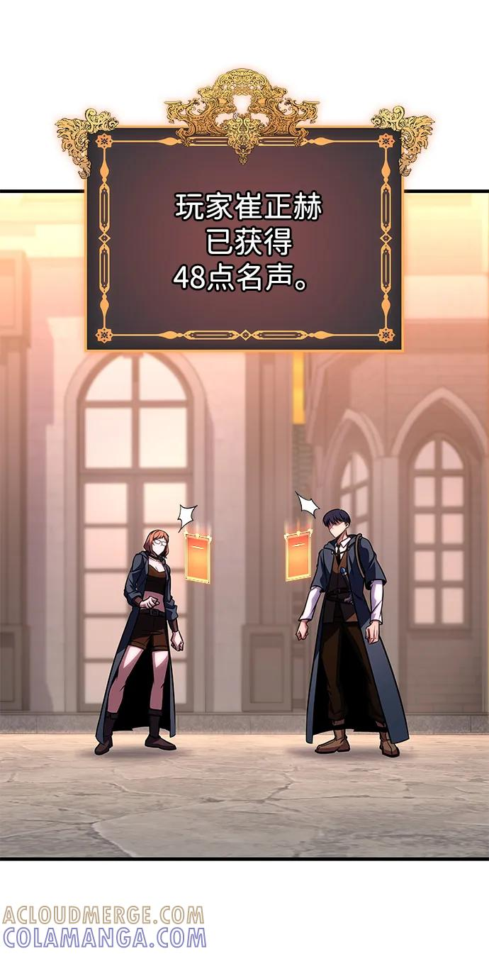 第72话 第61页