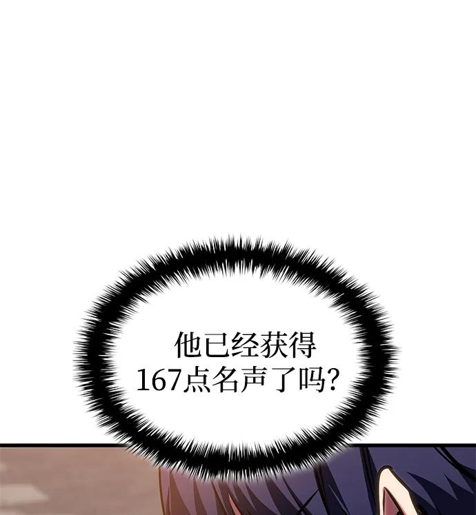 第72话 第62页