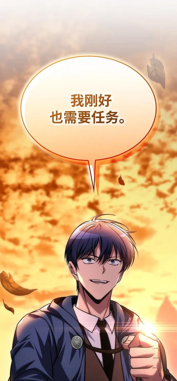 第72话 第66页