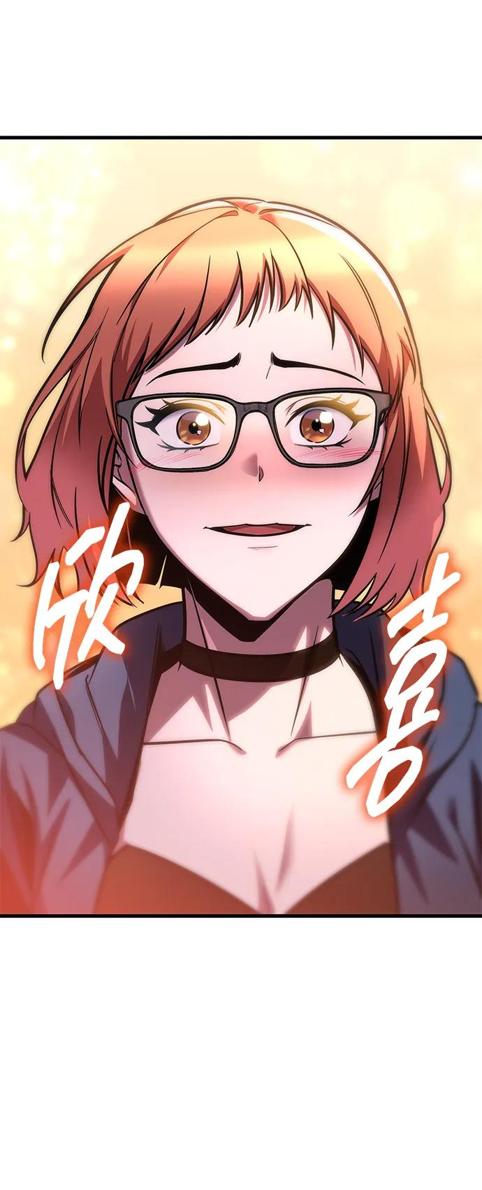 第72话 第68页